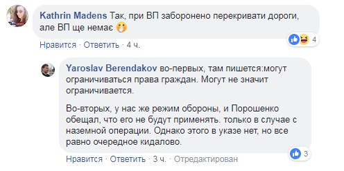 В Одессе полиция устроила потасовку с активистами, объявив военное положение: видео и реакция сети